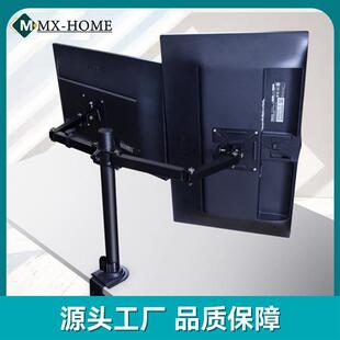 Wake-free Dual-screen Monitor Bracket 17-27-inch Monitor Dis