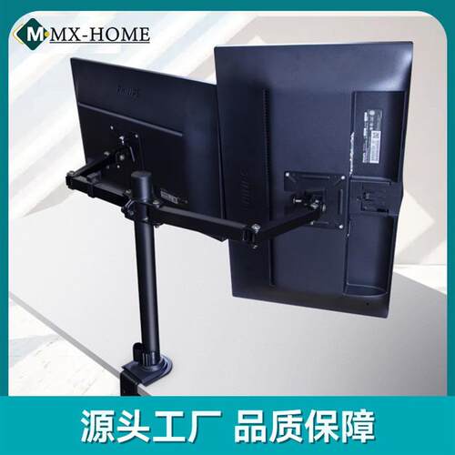 Wake-free Dual-screen Monitor Bracket 17-27-inch Monitor Dis