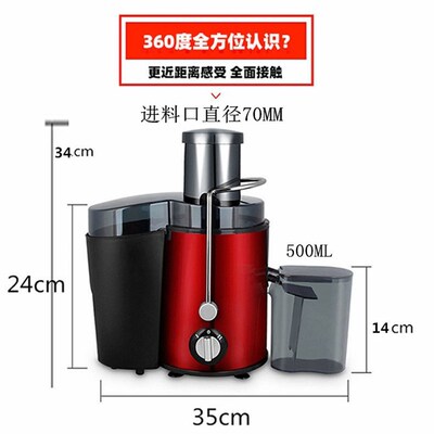 Electric Juice Blender Fruit Mixer榨汁机电动果汁料理机多功能