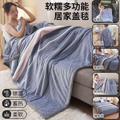 Blanket Quilt winter Double sided warmth Extra thick flannel