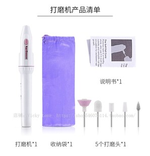 Electric Nail Drill Machine Manicure Grinder Polisher