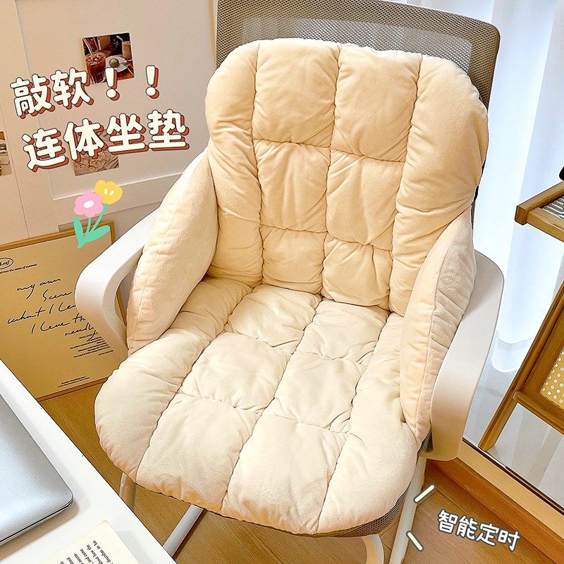 加热坐垫腰靠一体久坐护腰秋冬办公室工位椅子垫学生宿舍座椅腰靠,居家布艺,椅垫,淘宝优惠券,粉丝福利购,淘宝优惠卷