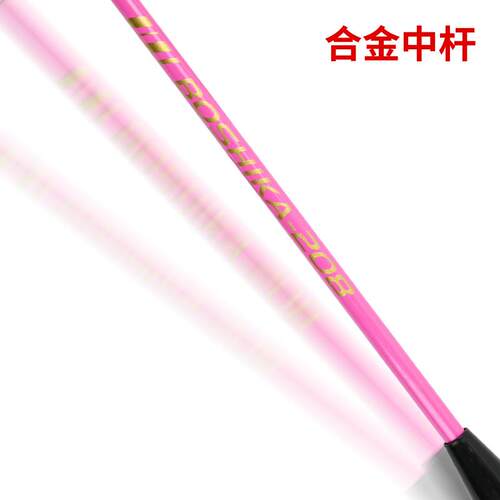 Badminton racket iron alloy split double racket set羽毛球拍