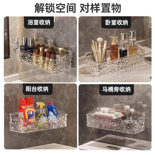 Luxury bathroom shelf, no-drill wall-mounted organizer for t