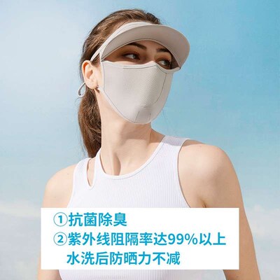 Outdoor Riding Ice Silk Mask Summer Face Gini Sun Mask Women