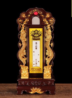 树脂家用寺院牌位供奉神主祖宗祖先灵位牌宗堂祠堂香火塑料神位