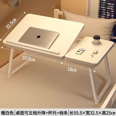 Bed desk, adjustable tabletop, foldable desk, small desk, sm