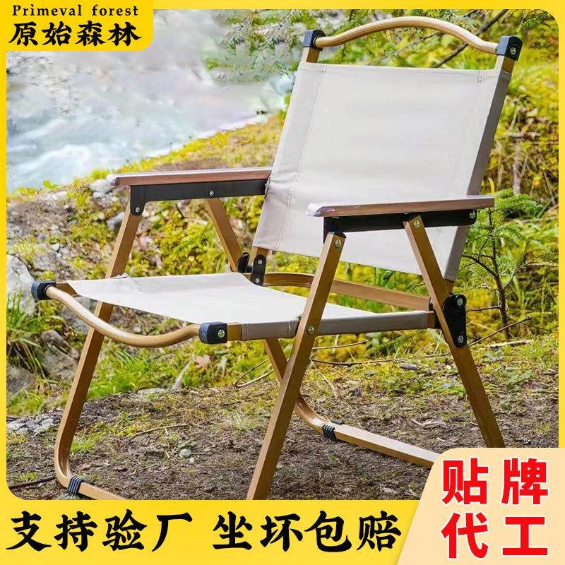 2PCS black Folding chair portable outdoor camping chair camp图片