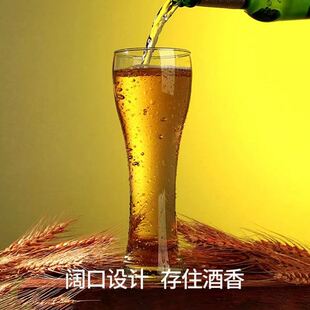 Large crystal edinger beer glass high-grade wheat cup large