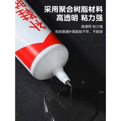 Manufacturer wholesale glue for shoes, specialized for shoe