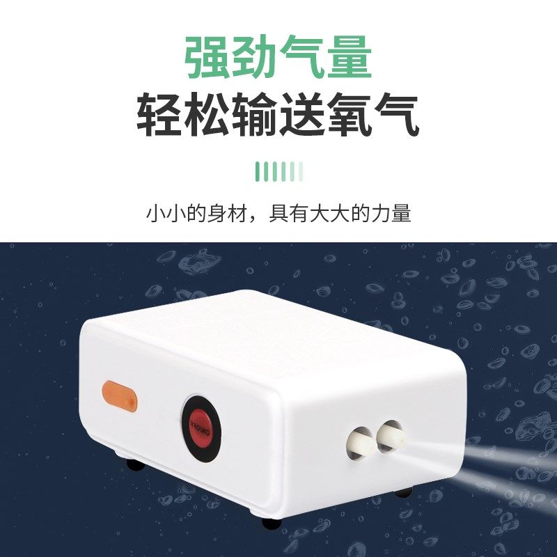 水族箱养鱼充氧泵增氧泵鱼缸增氧机静音小型家用孔鱼缸氧气泵超,户外/登山/野营/旅行用品,其他垂钓用品,淘宝优惠券,粉丝福利购,淘宝优惠卷