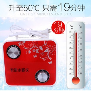 电热毯水暖毯主机配件家用水热毯水循环电褥子床垫智能静音加热器