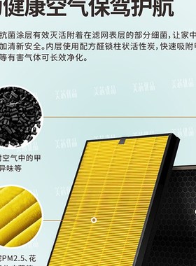 适配凯立泉KLQ-D-01 03 07 09空气净化器过滤网除醛KLQ-D-10滤芯