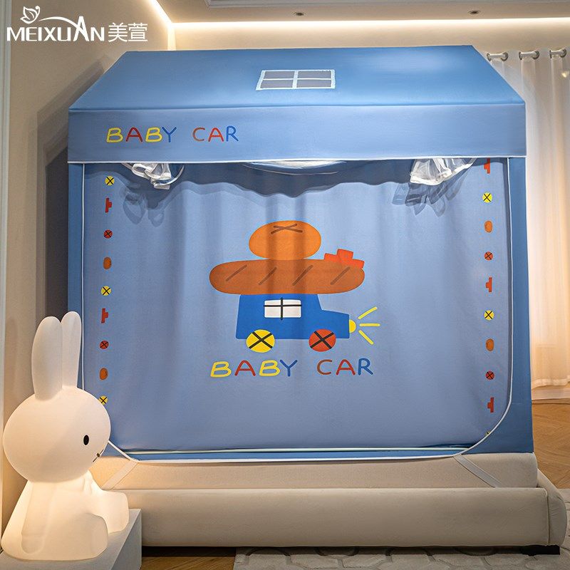 新款儿童蚊帐女儿公主风蒙古包床上帐篷室内分床遮光家用卧室,床上用品,蚊帐,淘宝优惠券,粉丝福利购,淘宝优惠卷