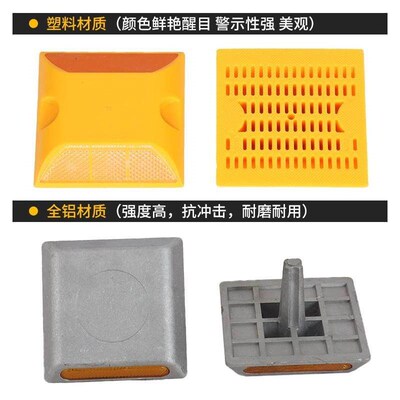 2 Pcs Signs Athletic Tape Reflective Casting Road Stud
