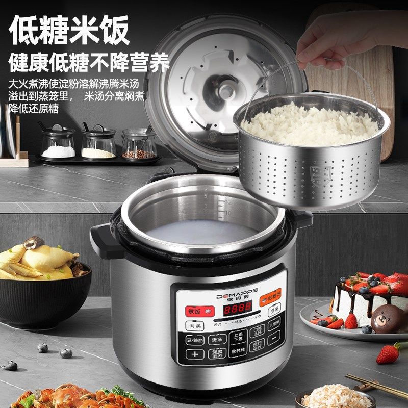 半球电压力锅家用大容量L0涂层不锈钢蒸煮电饭锅智能预约沥米饭