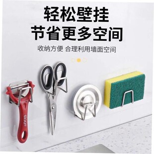 Sponges Sink Holder Self rack Kitchen Adhesive accessories
