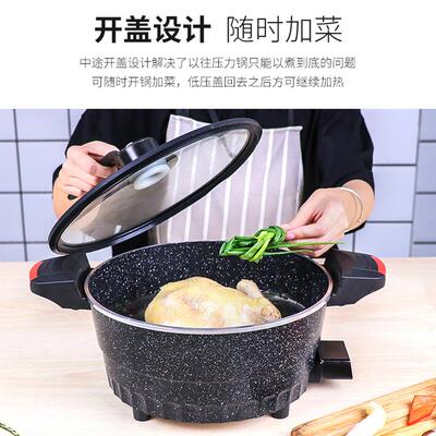 Electric frying steaming and cooking integrated pot hot pot