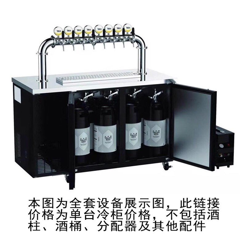 Tlos塔罗斯精酿桶啤酒制冷设备商用扎啤机饮料冷藏生啤机风冷机,厨房电器,扎啤机/啤酒机/生啤机,淘宝优惠券,粉丝福利购,淘宝优惠卷