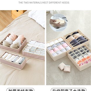 foldable underwear socks drawer Bra organizer storage box