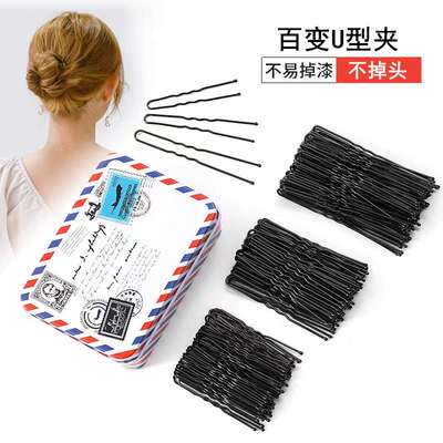 Black U-shaped clip does not turn around hair pin ball head
