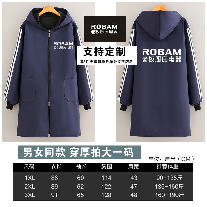 加绒正穿围裙保暖罩衣工作上班男士女士大人工厂外防污耐磨加厚,家庭/个人清洁工具,围裙,淘宝优惠券,粉丝福利购,淘宝优惠卷