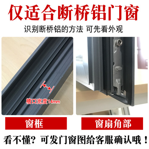 春塑免打孔断桥铝门窗防风杆限位风撑内开内倒窗户角度限制定位器