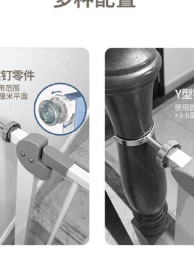 Child protective barrier stair gate pet dog isolation door b