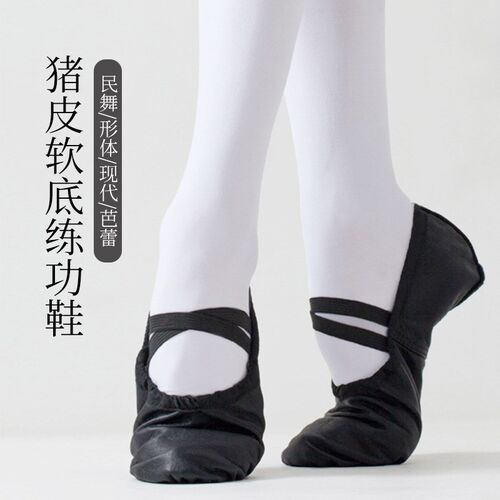 Dance Shoes for Kids Adults Soft Ballet Shoes for Belly Danc
