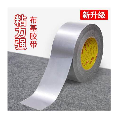 10m Duct Gaffa Gaffer Cloth Duct Tape Waterproof carpet tape