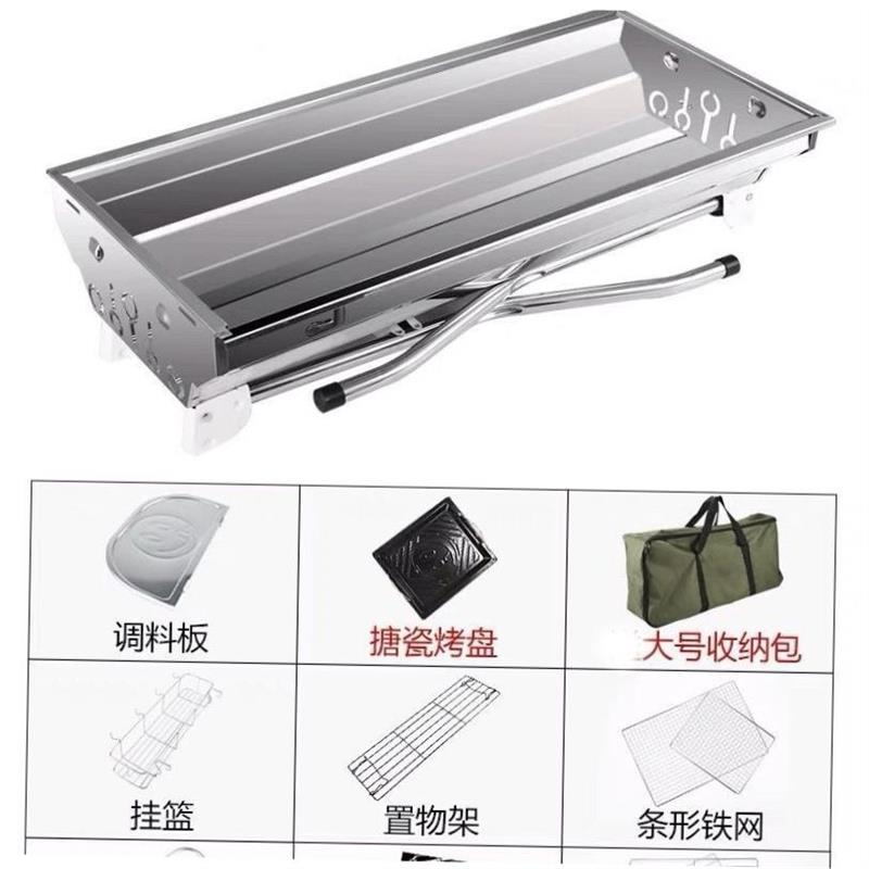 BBQ Outdoor Barbecue Rack Portable Folding grill 烧烤架 炉1图片