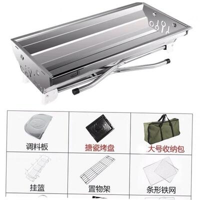 BBQ Outdoor Barbecue Rack Portable Folding grill 烧烤架 炉1