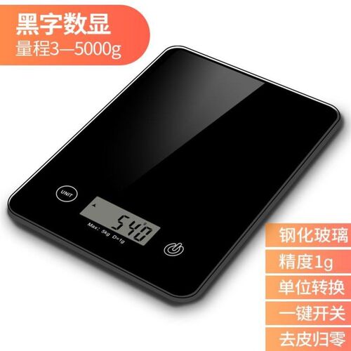Electronic Kitchen Scale Food Diet scales Weight Tool 厨房秤
