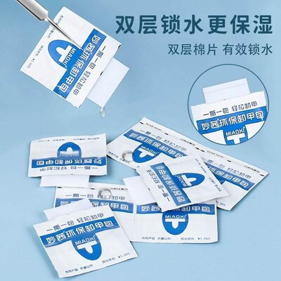 Nail Gel Wraps Polish Remover Art Soak Off Removal Acetone
