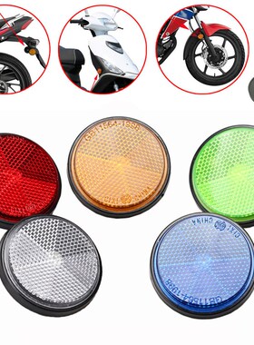 2pcs Circular Reflector Universal Car Trucks Motorcycle ATV