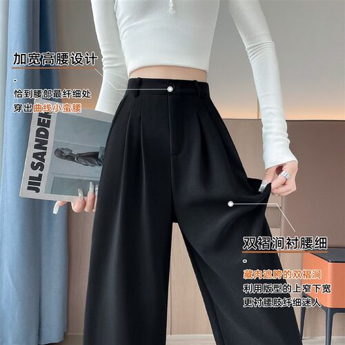 Black Wide Leg Pants Children 2025 High Sense Of Drape Narro