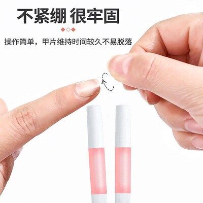Quickdrying Glue for Nails Strong Adhesive Nonwhitening Pink