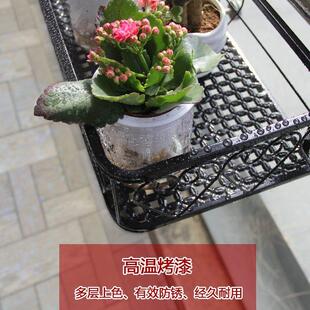 Balcony railing flower pot rack iron wall hanging basket 1m