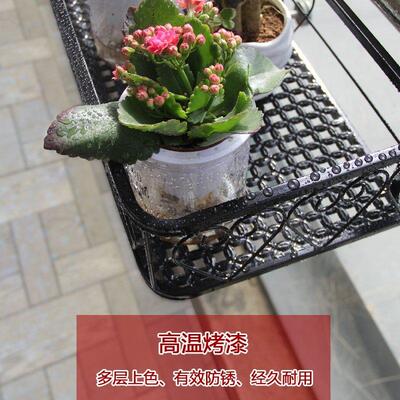 Balcony railing flower pot rack iron wall hanging basket 1m
