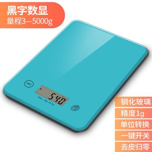 Electronic Kitchen Scale Food Diet scales Weight Tool 厨房秤