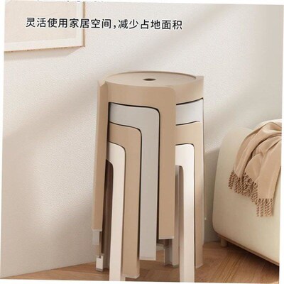 Nordic round stool plastic adult stackable high table chair