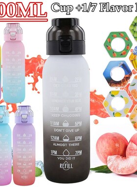 1000ml Fragrant Water Bottle with 1/7 Pods Air Scent Up Drin