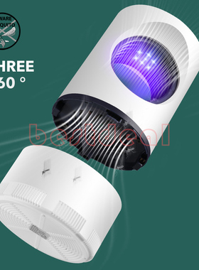 Mosquito killing light lamp USB electronic insect killer zap