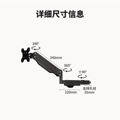 Monitor stand can be raised and lowered 17-32显示器支架