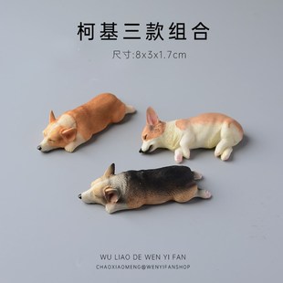 柯基摆件可爱治愈系狗狗装 饰车载饰品汽车车内桌面迷你微景观场景