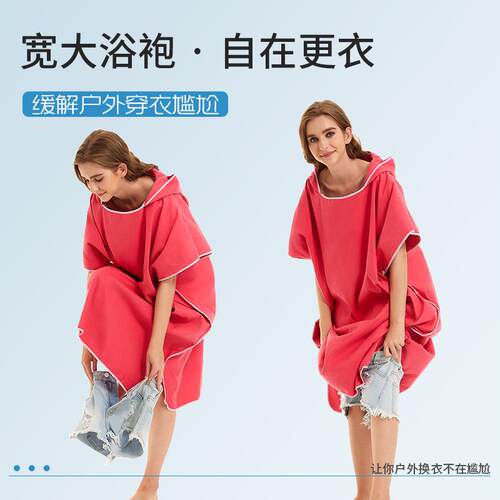 Double-sided fleece adult beach towel