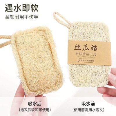 Natural Loofah Sponge for Dishwashing and Pot Scrubbing, Dur