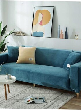 Velvet Fabirc Elastic Sofa Cover Solid L shape velvet Sofa