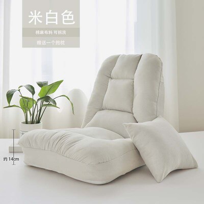 [tofu Chair] Lazy Sofa Tatami Single Bedroom Sofa Living Roo