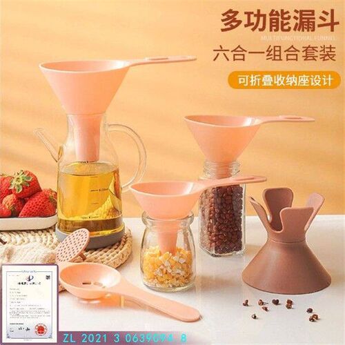 Multifunctional Folding Funnel Set Kitchen Oil Leak Egg